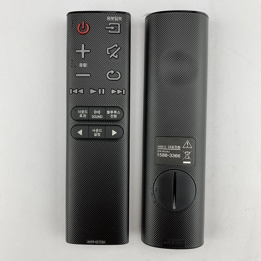 Barra de sonido AH59-02733A pa - Home Bar And Theater reseña y precio
